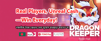 লাক৫৫-এ আজই জয়েন করুন